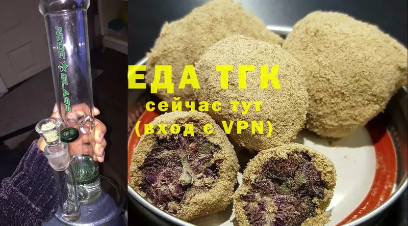 наркошоп  Майский  Cannafood конопля 